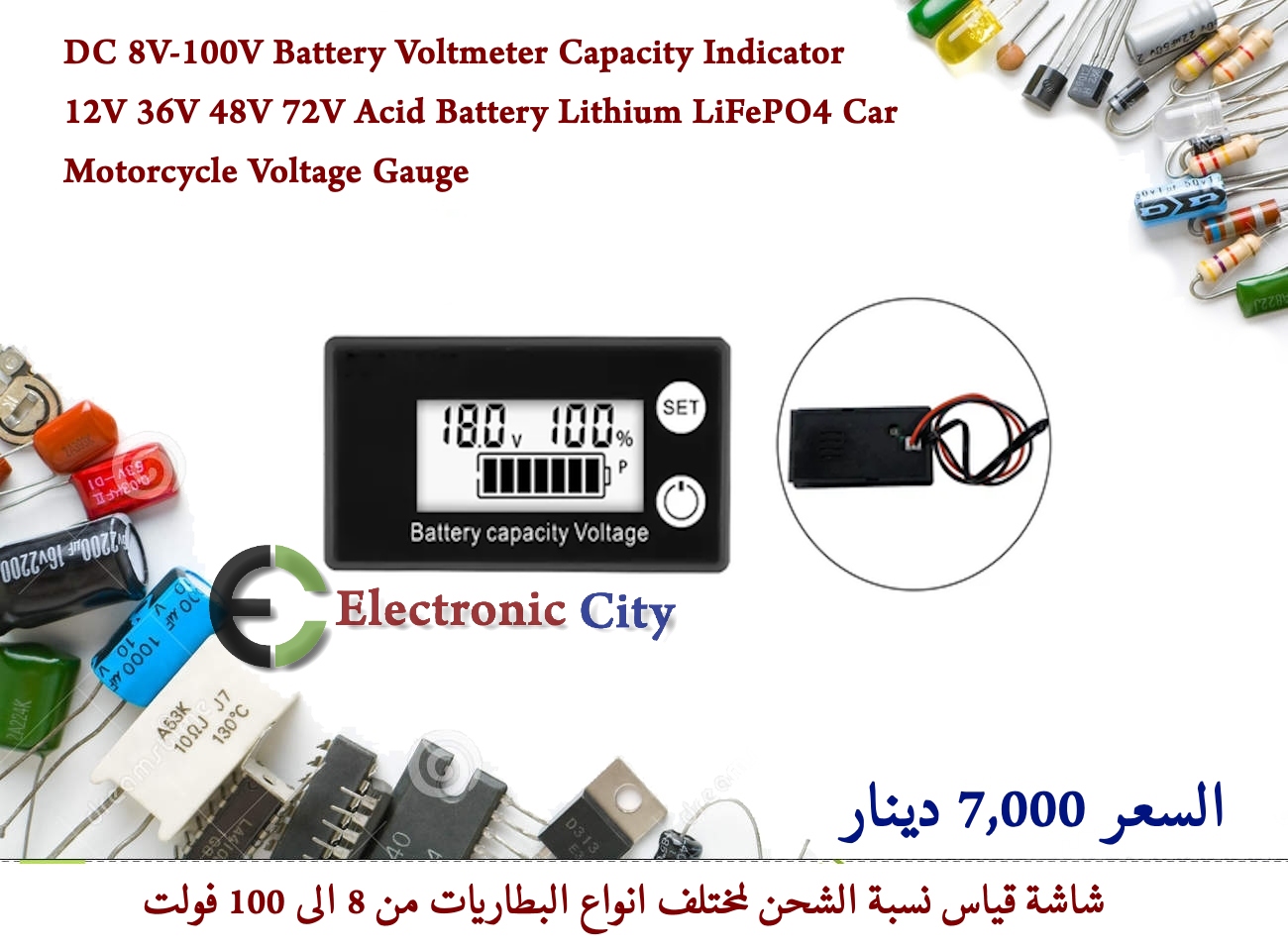 DC 8V-100V Battery Voltmeter Capacity Indicator 12V 36V 48V 72V Acid Battery Lithium LiFePO4 Car Motorcycle Voltage Gauge GXQA0097-002