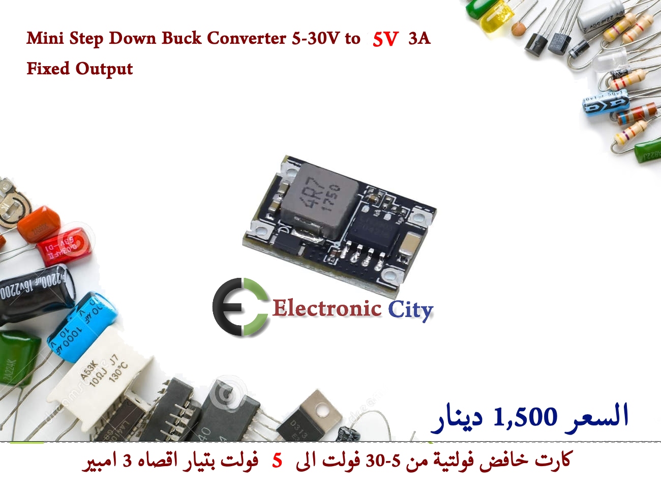 Mini Step Down Buck Converter 5-30V to 5V 3A Fixed Output #G6 012818