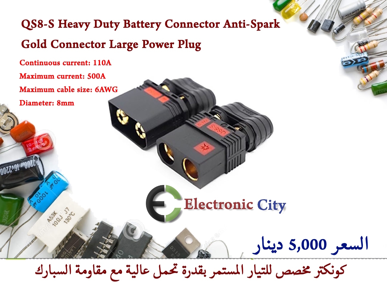 QS8-S Heavy Duty Battery Connector Anti-Spark Gold Connector Large Power Plug  #B1 122999