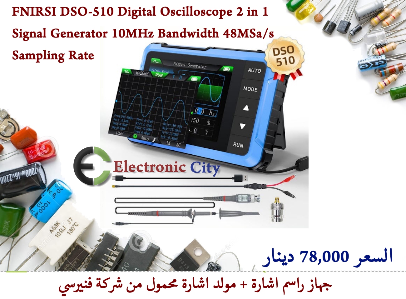 FNIRSI DSO-510 Digital Oscilloscope 2 in 1 Signal Generator 10MHz Bandwidth 48MSa-s Sampling Rate