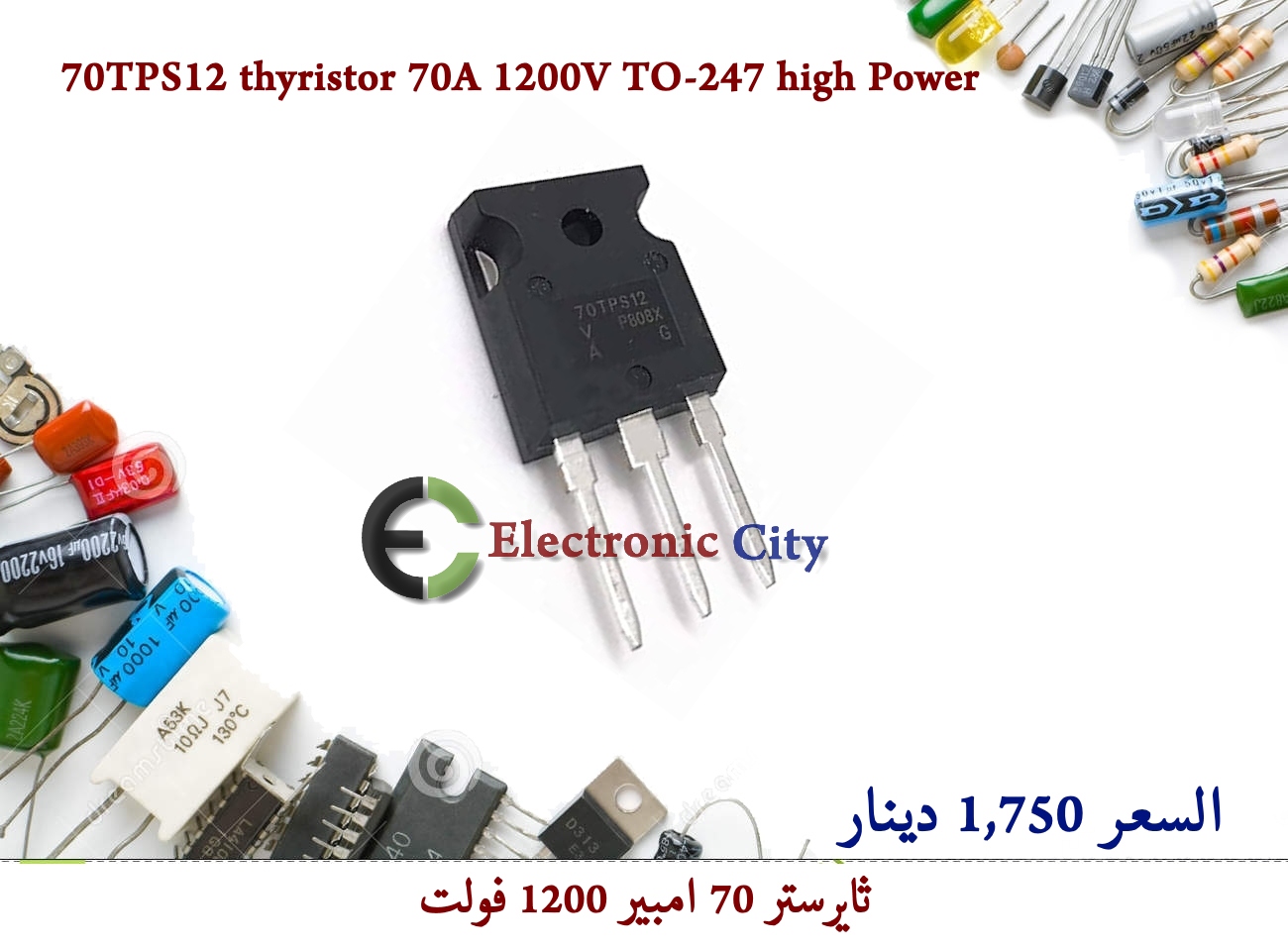 70TPS12 thyristor 70A 1200V TO-247 high Power