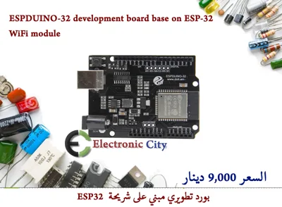 ESPDUINO-32 development board base on ESP-32 WiFi module X13195