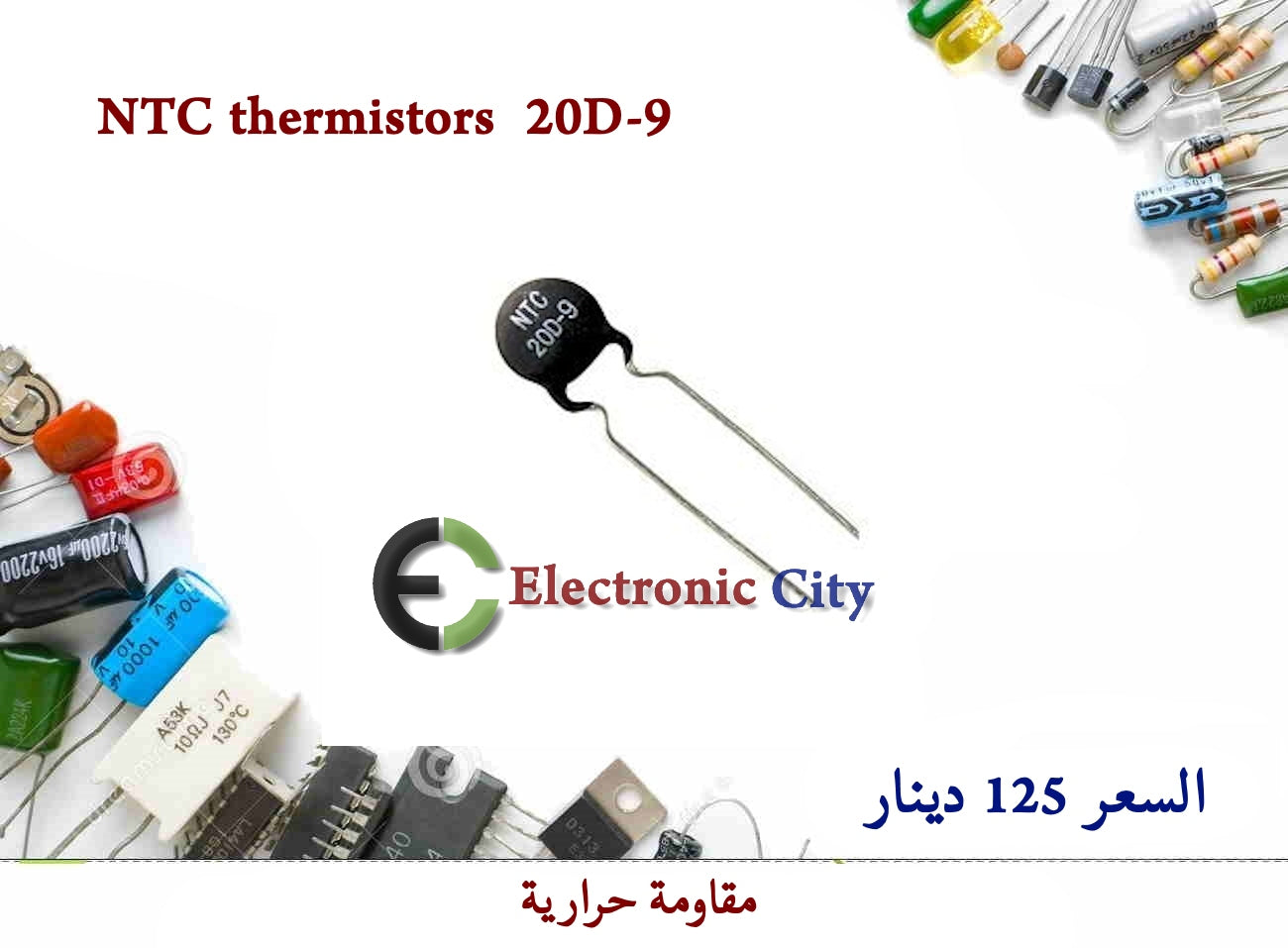 NTC thermistors  20D-9