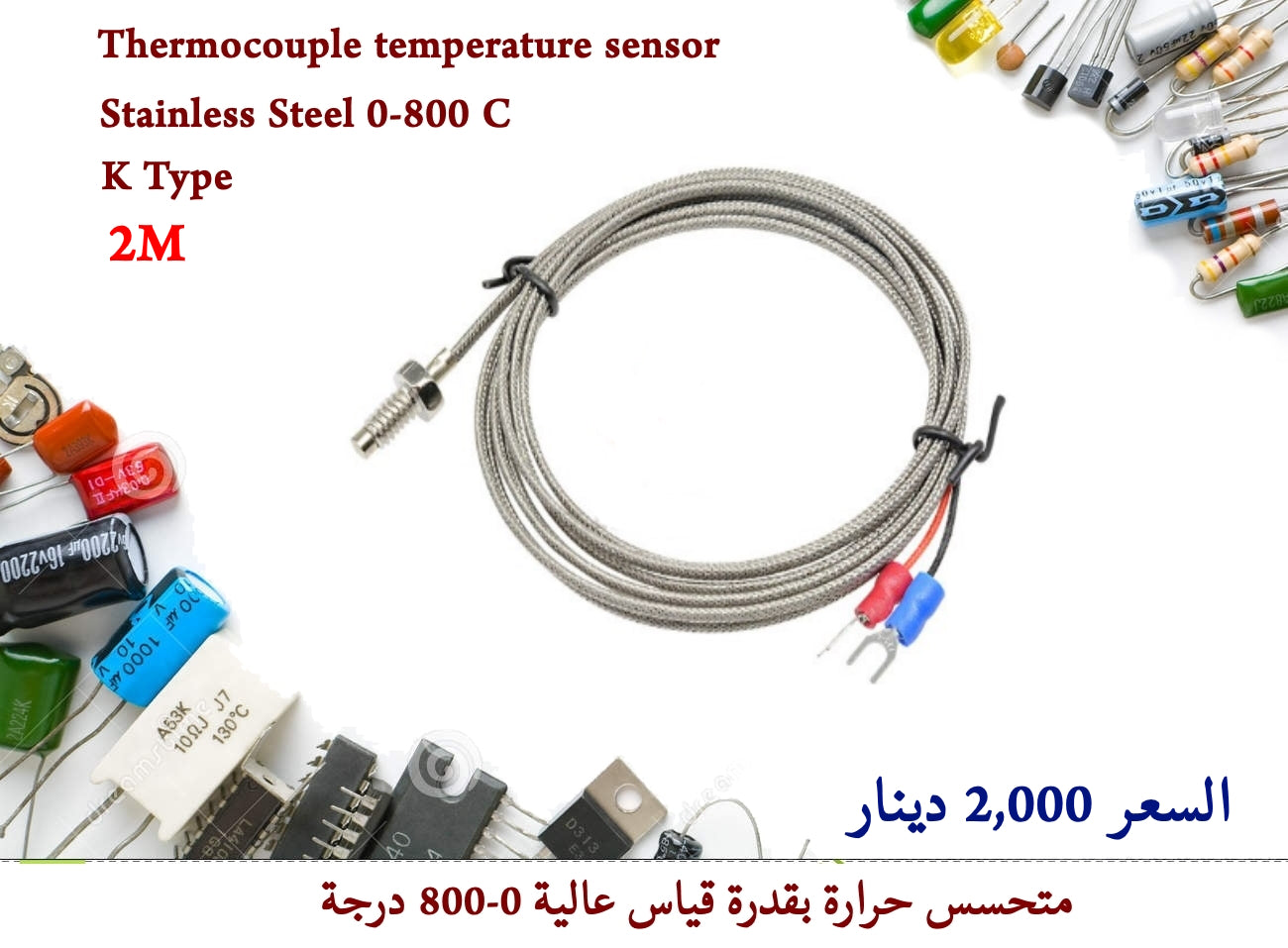 2M K Type Thermocouple temperature sensor Stainless Steel 0-800 C  #J1  010456