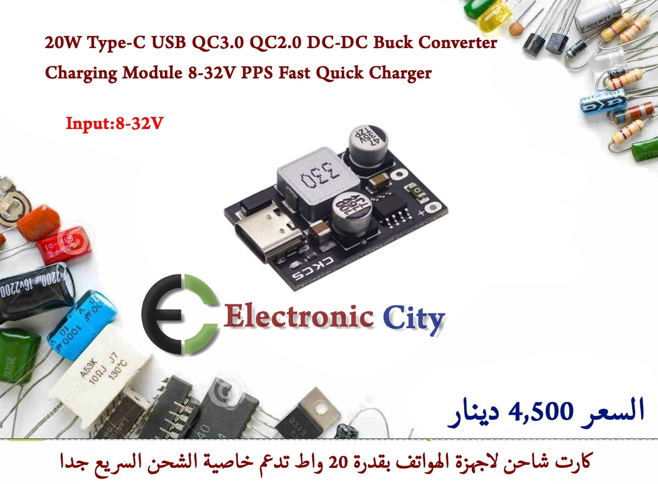 20W Type-C USB QC3.0 QC2.0 DC-DC Buck Converter Charging Module 8-32V PPS Fast Quick Charger  #G1  X-JM0191A