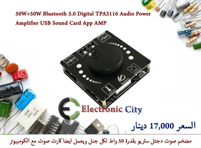 50W+50W Bluetooth 5.0 Digital TPA3116 Audio Power Amplifier USB Sound Card App AMP #L7 XF0079