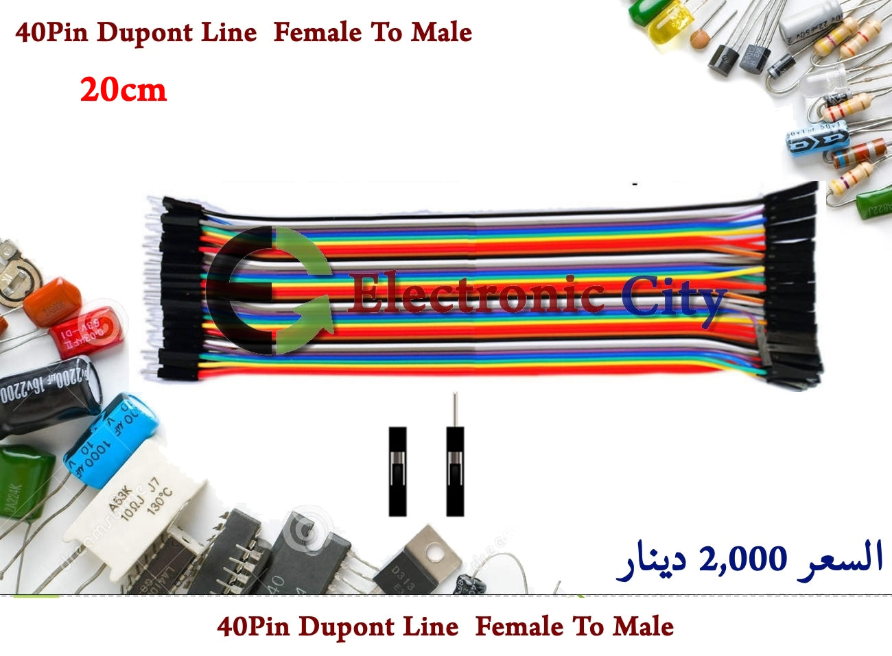 40Pin Dupont Line Jumber Wire — صورة 9