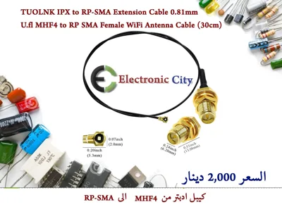 TUOLNK IPX to RP-SMA Extension Cable 0.81mm U.fl MHF4 to RP SMA Female WiFi Antenna Cable (30cm) #Q9 012795