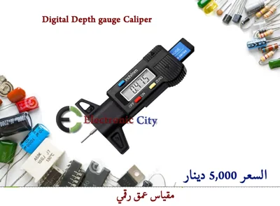 Digital Depth gauge Caliper  #T9  012641 or CDAA0019-024