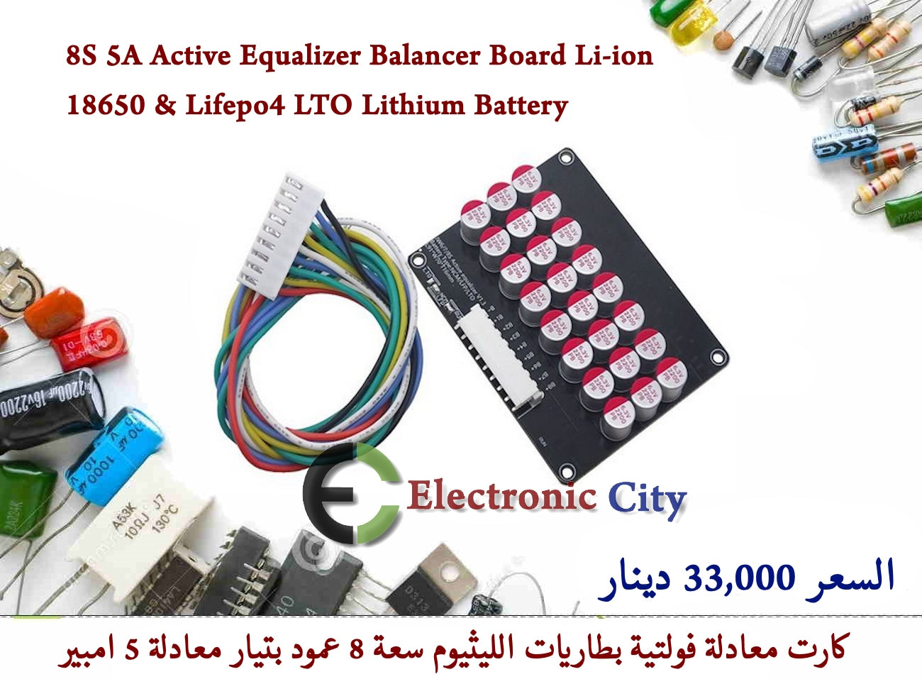 8S 5A Active Equalizer Balancer Board Li-ion 18650 & Lifepo4 LTO Lithium Battery #F7