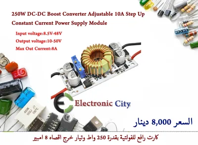 250W DC-DC Boost Converter Adjustable 8A Step Up Constant Current Power Supply Module  #H4  XJ0043