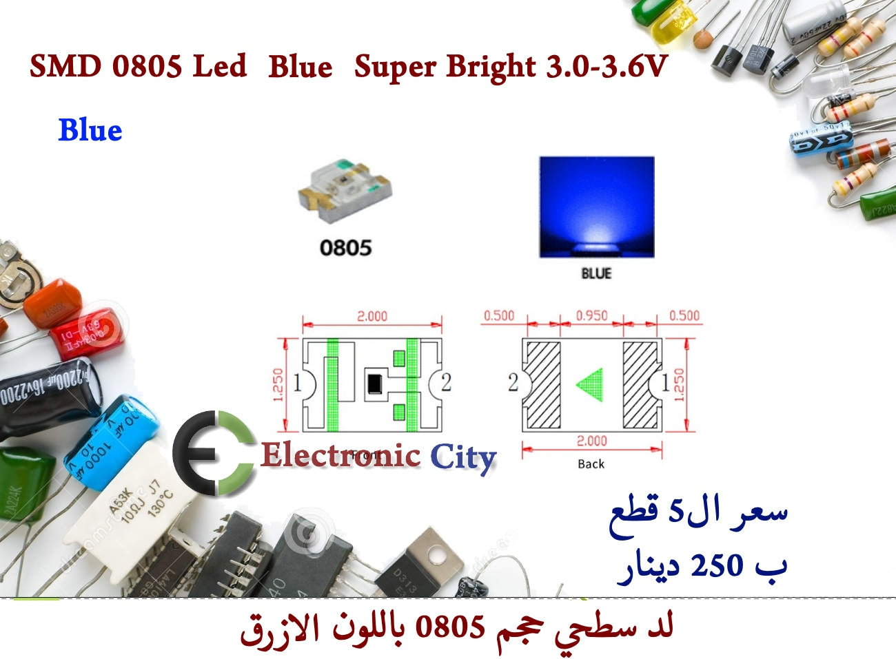 SMD 0805 Led Super Bright 3.0-3.6V — صورة 3