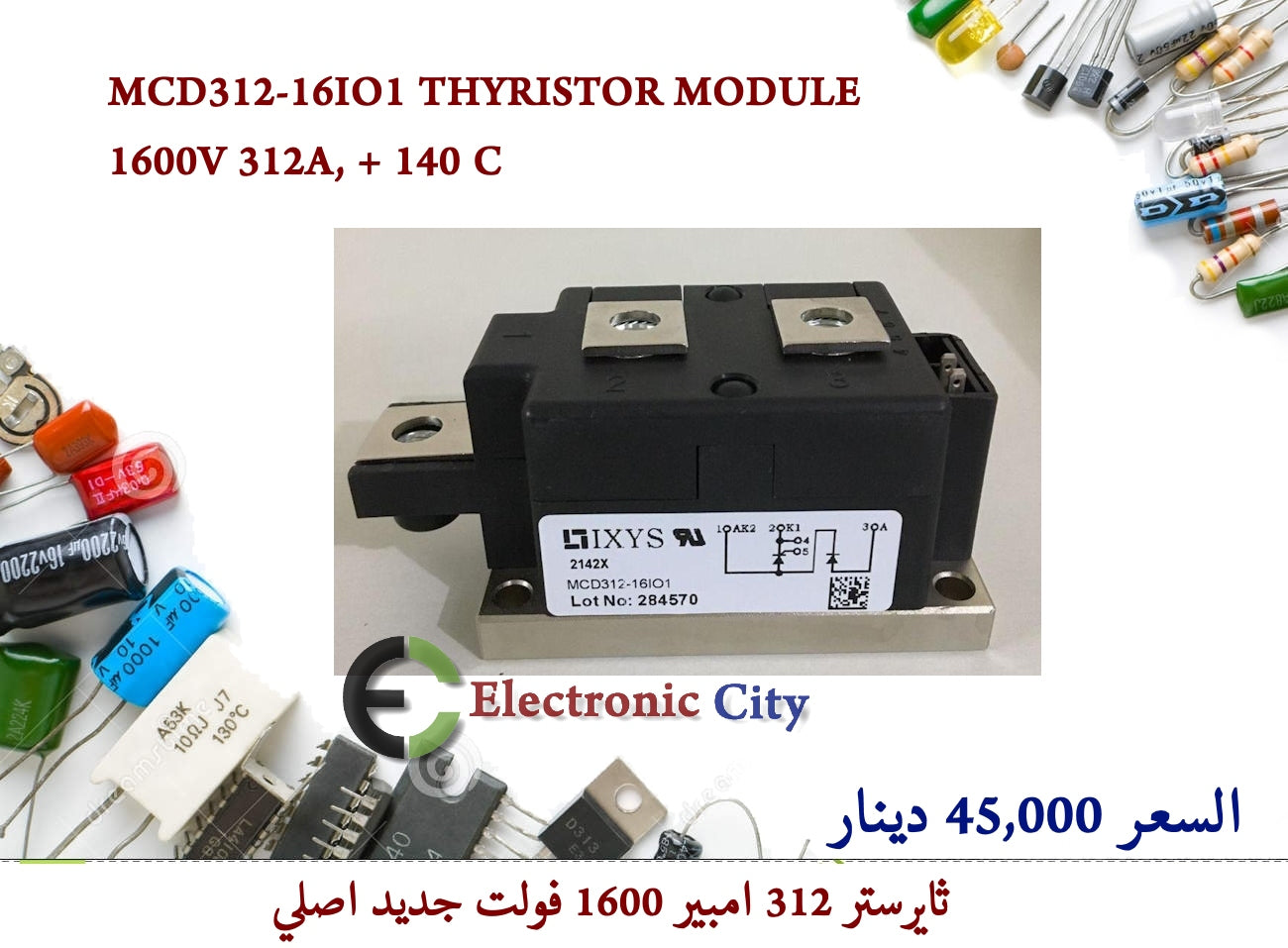 MCD312-16IO1 THYRISTOR MODULE 1600V 312A, + 140 C (New 662513)