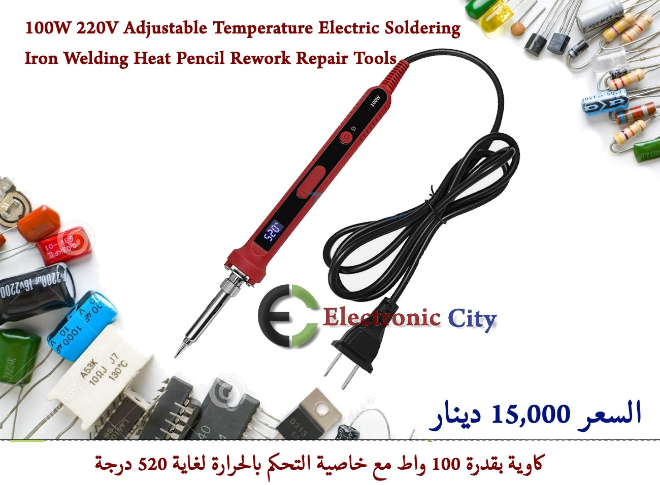 100W 220V Adjustable Temperature Electric Soldering Iron Welding Heat Pencil Rework Repair Tools  IDCE0085-001
