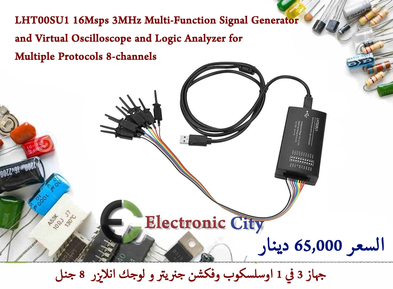 LHT00SU1 16Msps 3MHz Multi-Function Signal Generator and Virtual Oscilloscope and Logic Analyzer for Multiple Protocols 8-channels  #NN  050813