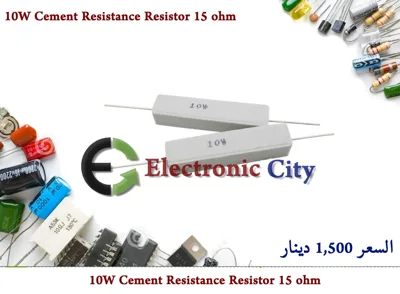 10W Cement Resistance Resistor 15 ohm