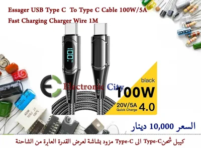 Essager USB Type C  To Type C Cable 100W-5A Fast Charging Charger Wire 1M #Q12   GXRA0718-006