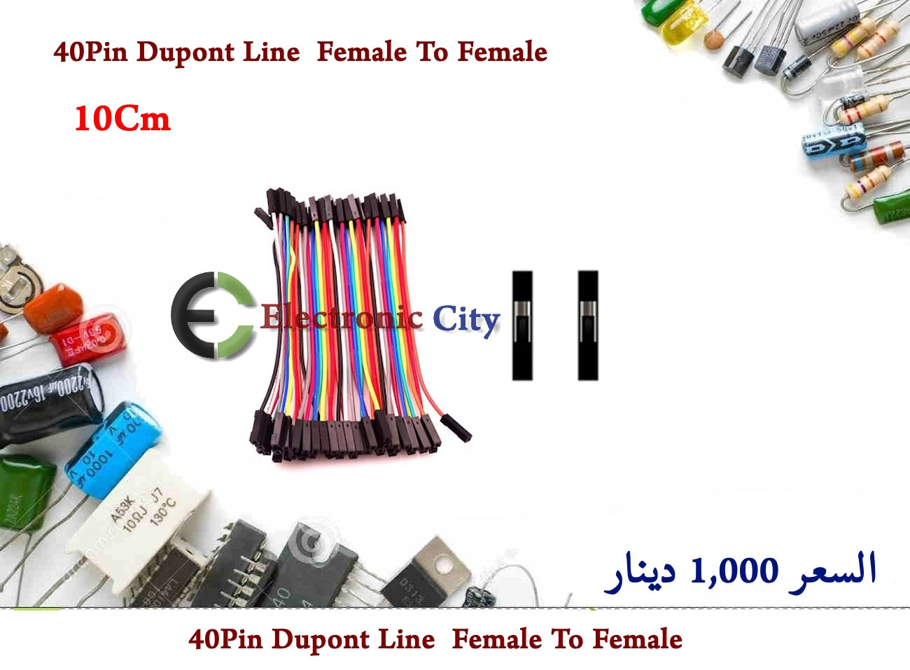 40Pin Dupont Line Jumber Wire — صورة 7