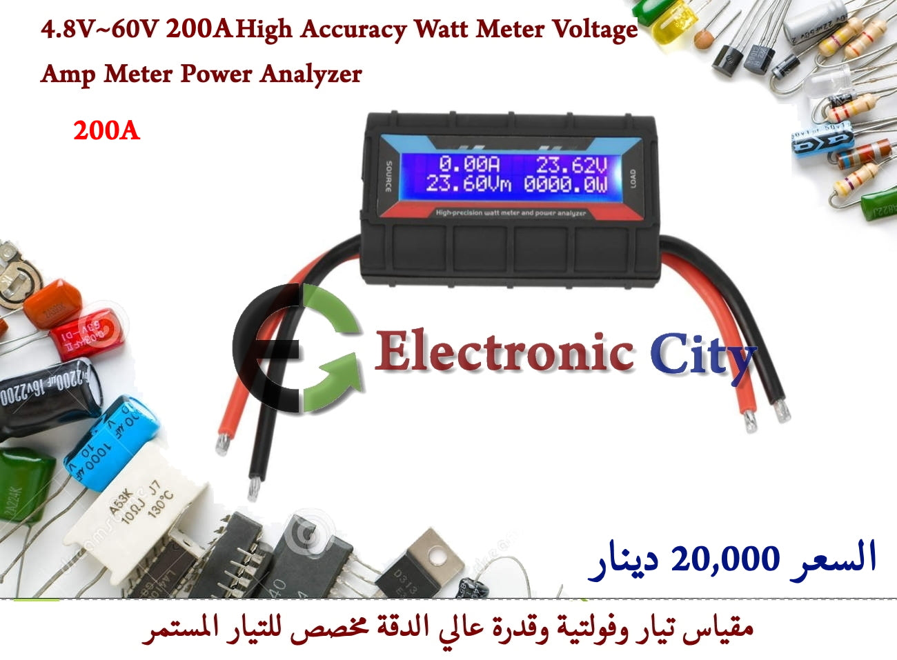 4.8V~60V 200A High Accuracy Watt Meter Voltage Amp Meter Power Analyzer #E12 Y-JL0040A