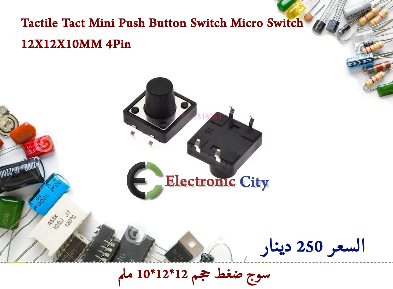 Tactile Tact Mini Push Button Switch Micro Switch 12X12X10MM 4Pin