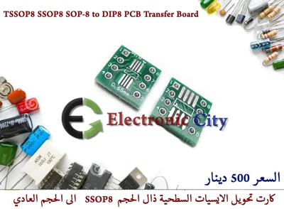 TSSOP8 SSOP8 SOP-8 to DIP8 PCB Transfer Board #Q10  03004210
