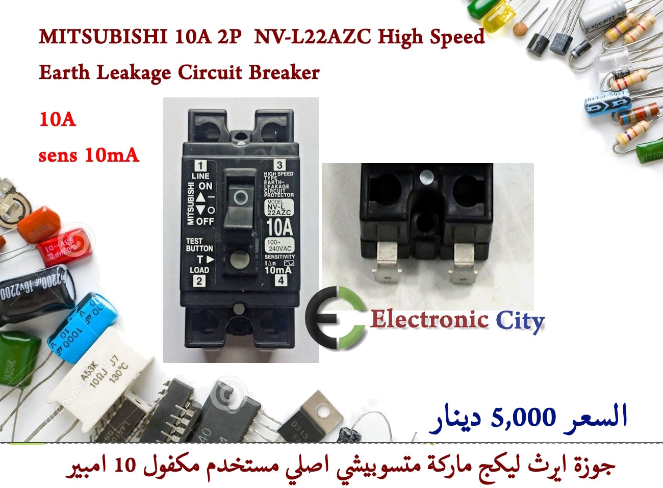 MITSUBISHI 10A 2P NV-L22AZC High Speed Earth Leakage Circuit Breaker