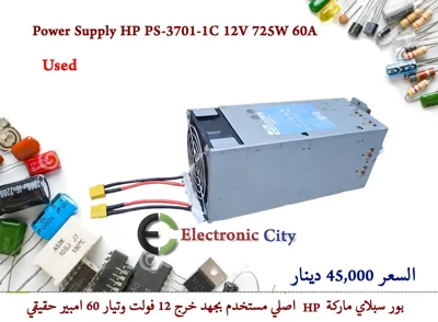 Power Supply HP PS-3701-1C 12V 725W 60A