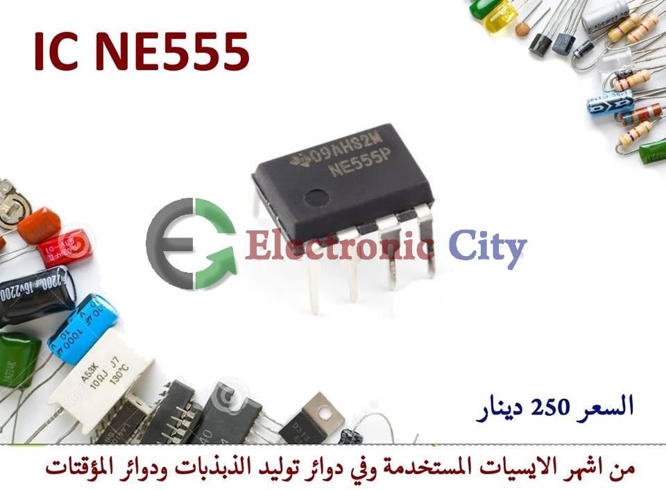 NE555