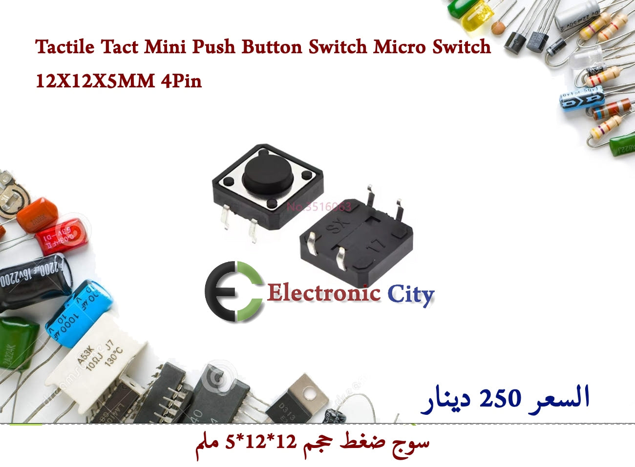 Tactile Tact Mini Push Button Switch Micro Switch 12X12X5MM 4Pin