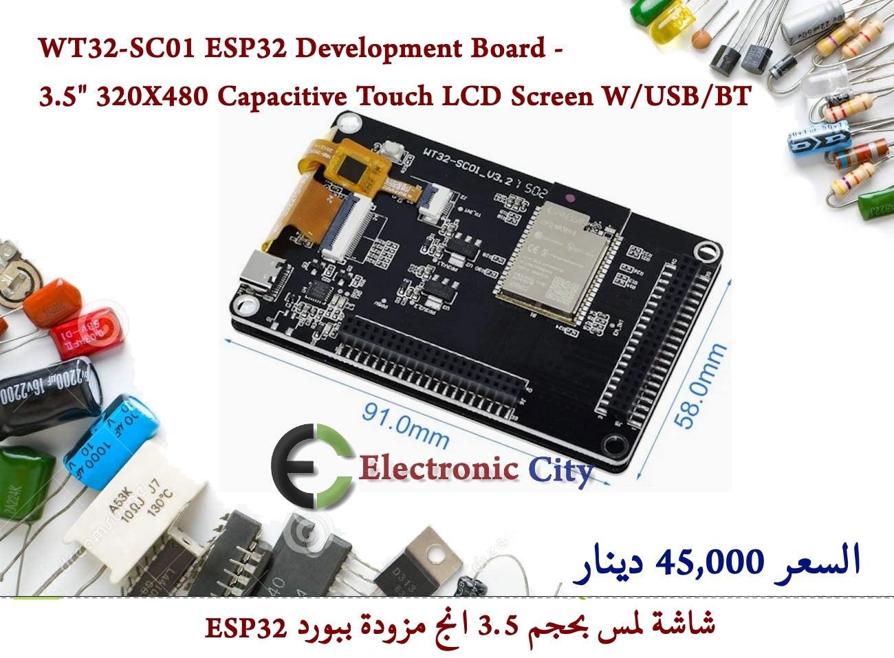 WT32-SC01 ESP32 Development Board - 3.5 inch 320X480 Capacitive Touch LCD Screen — صورة 2