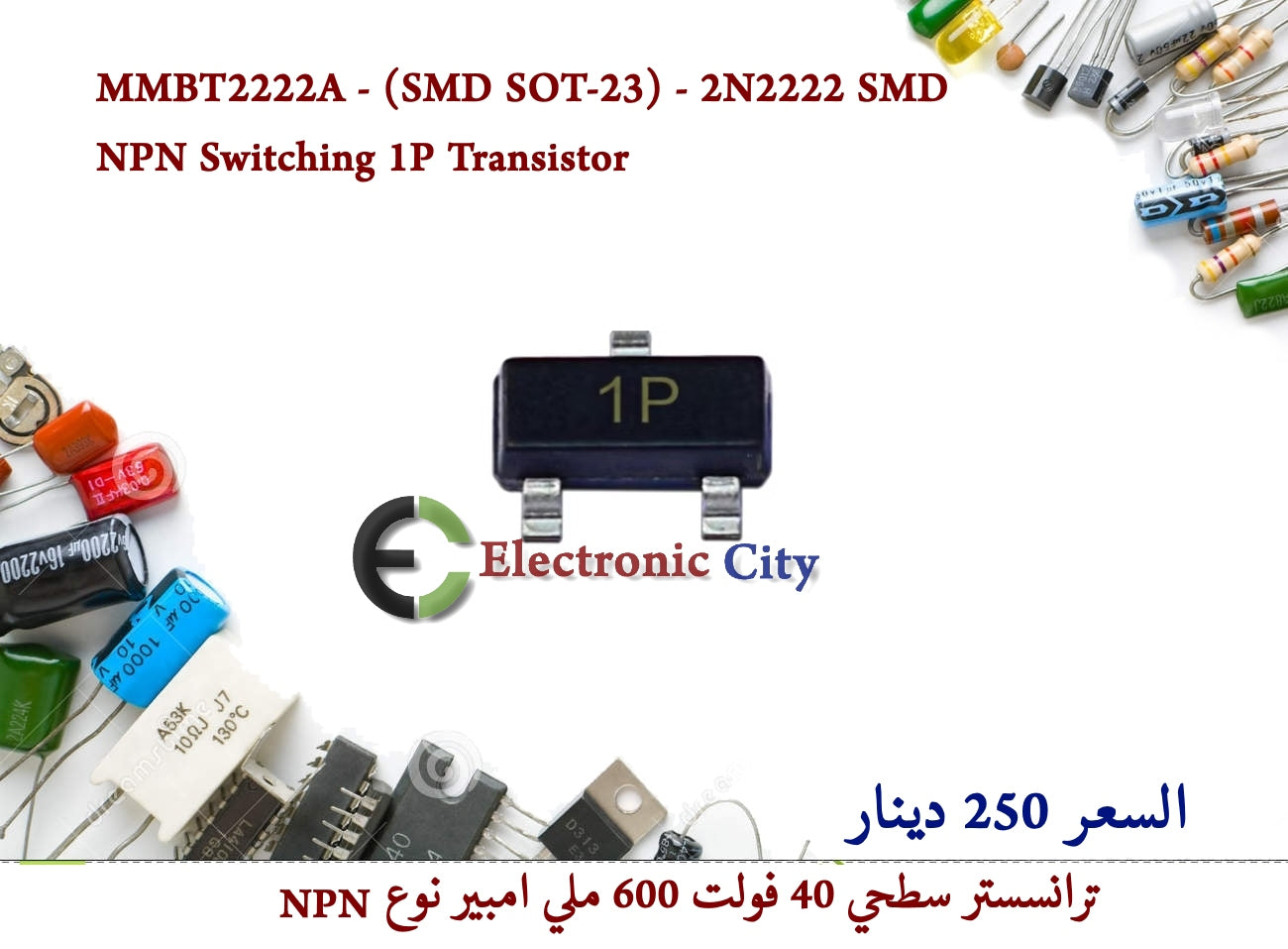 MMBT2222A - (SMD SOT-23) - 2N2222 SMD NPN Switching 1P Transistor