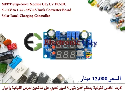 MPPT Step-down Module CC CV DC-DC 6 -32V to DC 1.25 -32V 5A #G8 011030