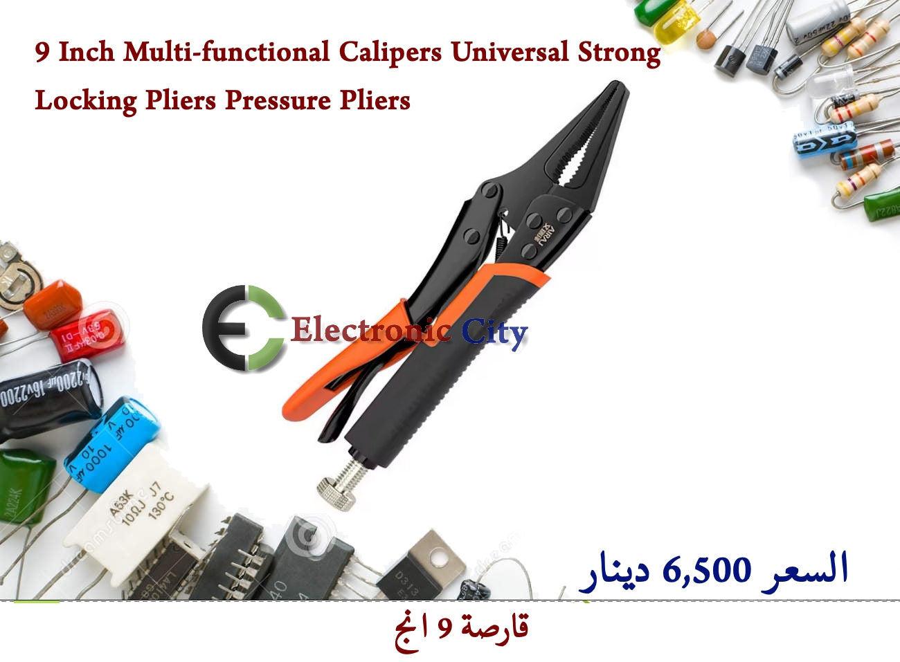 9 Inch Multi-functional Calipers Universal Strong Locking Pliers Pressure Pliers  IJLB0002-002