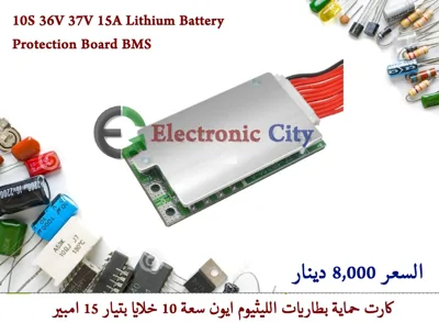 10S 36V 37V 15A Lithium Battery Protection Board BMS #F2 012833