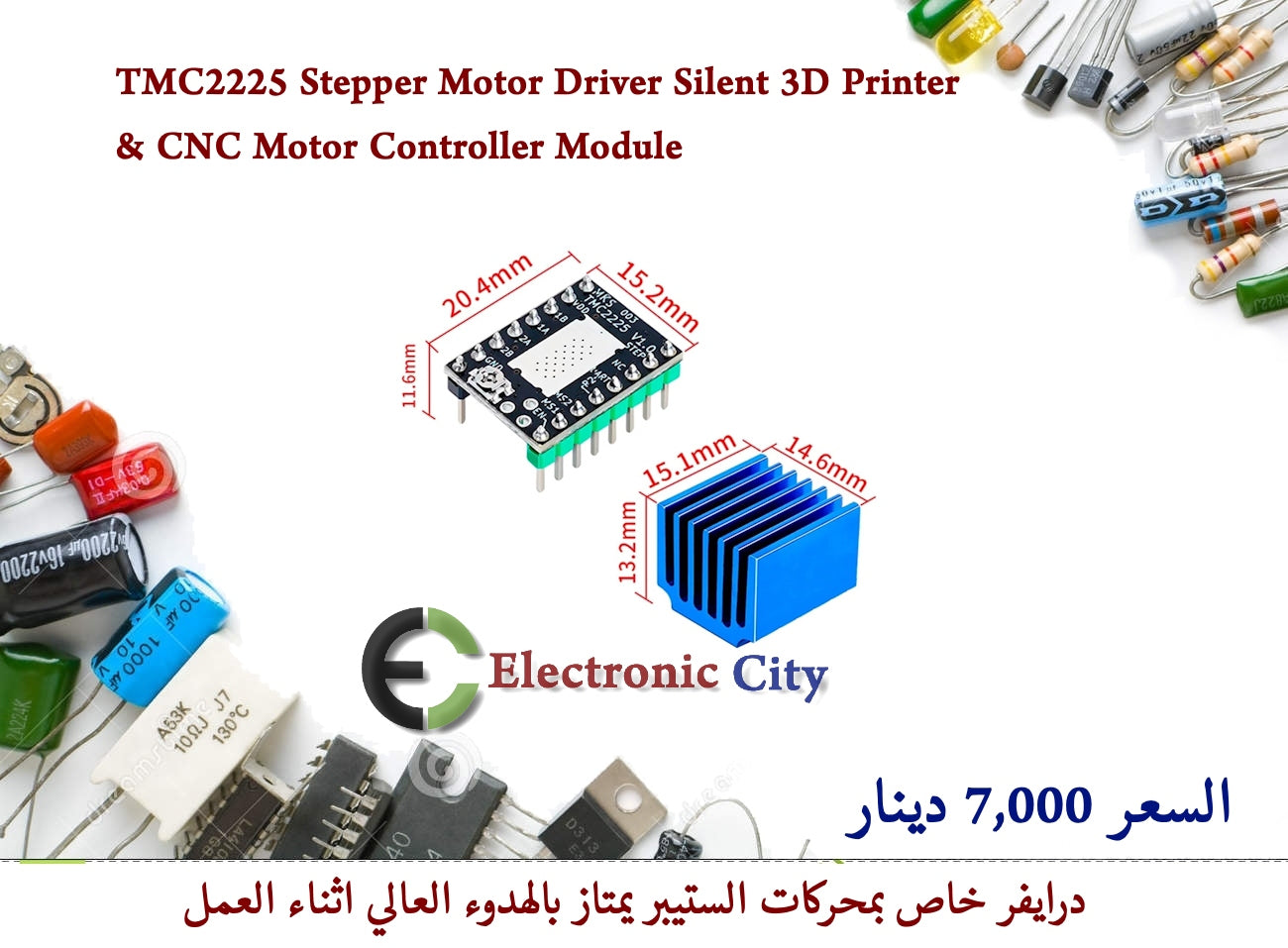 TMC2225 Stepper Motor Driver Silent 3D Printer & CNC Motor Controller Module 012667 #S9