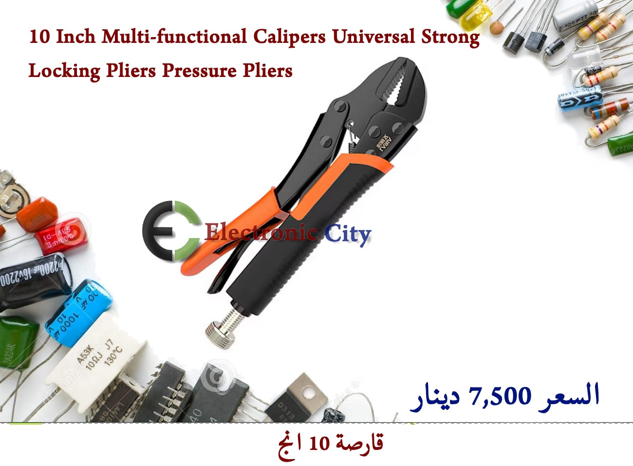 10  Inch Multi-functional Calipers Universal Strong Locking Pliers Pressure Pliers  IJLB0002-003