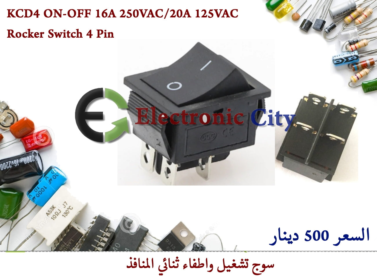KCD4 ON-OFF 16A 250VAC-20A 125VAC Rocker Switch 4 Pin X52279