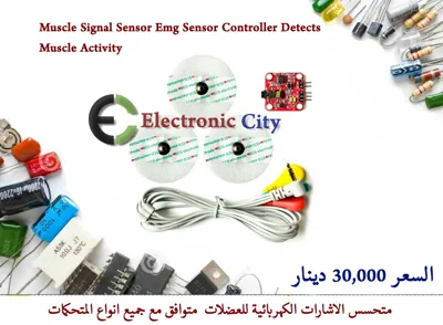 Muscle Signal Sensor Emg Sensor Controller Detects Muscle Activity #X5 GXRA0231-001