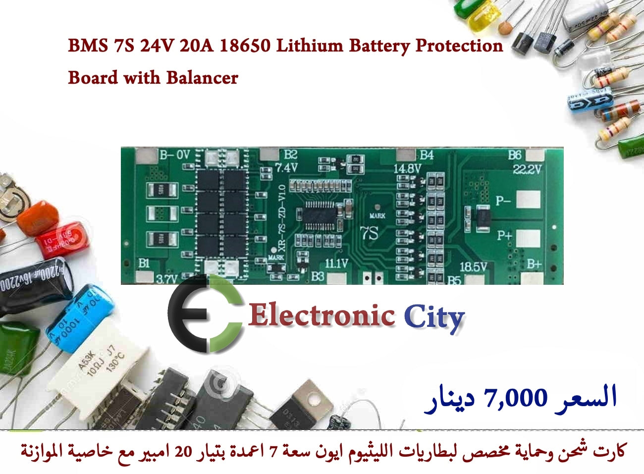 BMS 7S 24V 20A 18650 Lithium Battery Protection Board with Balancer #F10 GXRA0690-001