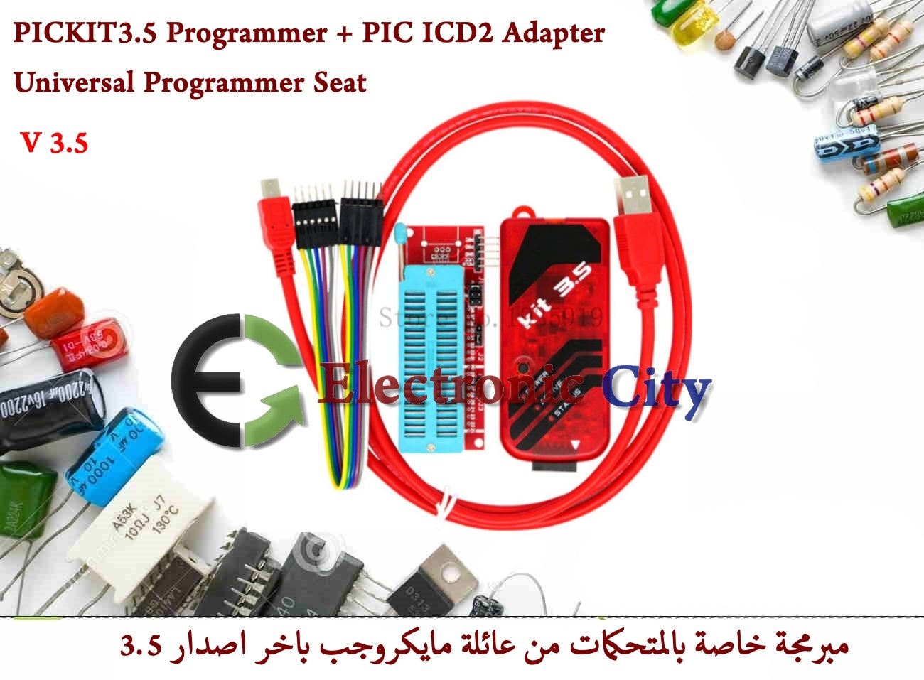 PICKIT3.5 Programmer + PIC ICD2 Adapter Universal Programmer Seat #K11 11320 + 020015