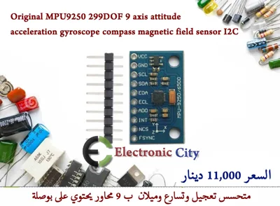 Original MPU9250 299DOF 9 axis attitude acceleration gyroscope compass magnetic field sensor I2C #S10 012451