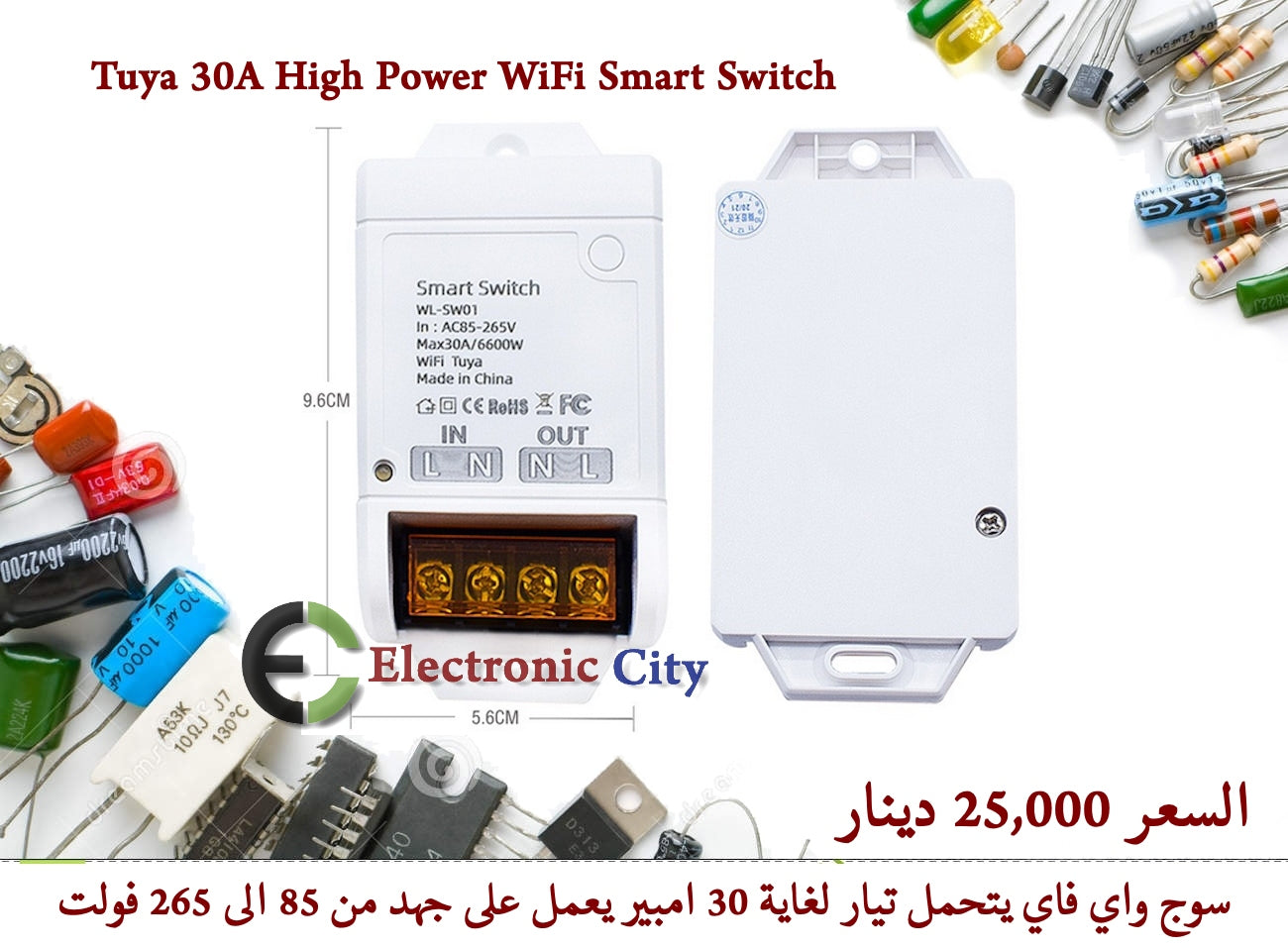 Tuya 30A High Power WiFi Smart Switch #U9 E0703