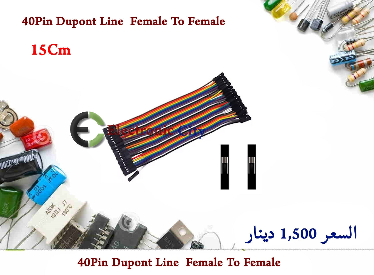 40Pin Dupont Line Jumber Wire — صورة 4