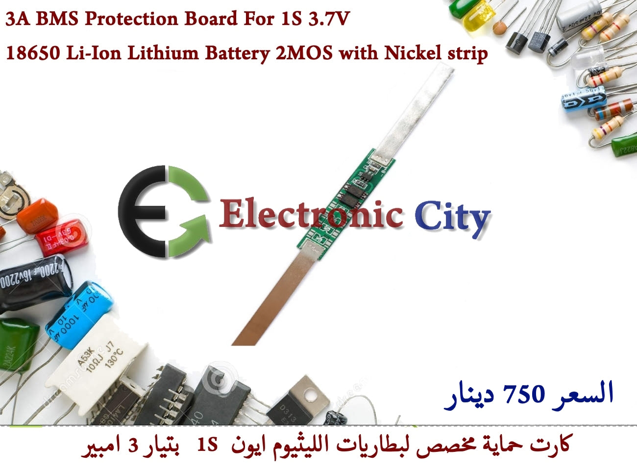 3A BMS Protection Board For 1S 3.7V 18650 Li-Ion Lithium Battery 2MOS with Nickel strip