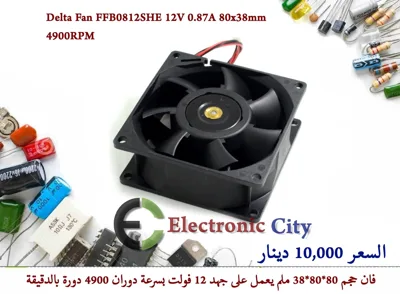 Delta Fan FFB0812SHE 12V 0.87A 80x38mm 4900RPM 55860