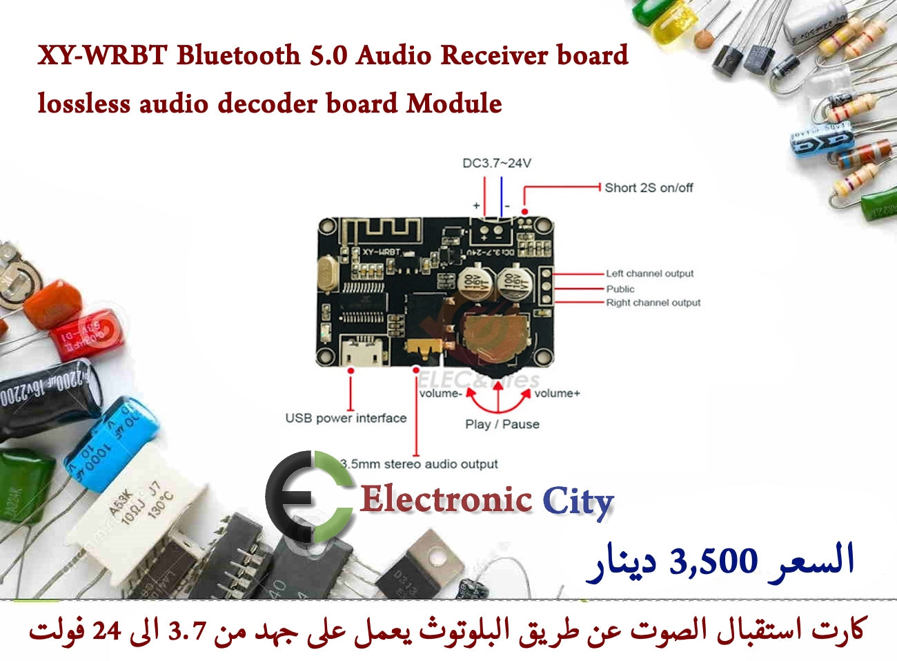 XY-WRBT Bluetooth 5.0 Audio Receiver board lossless audio decoder board Module #L6  XF0103