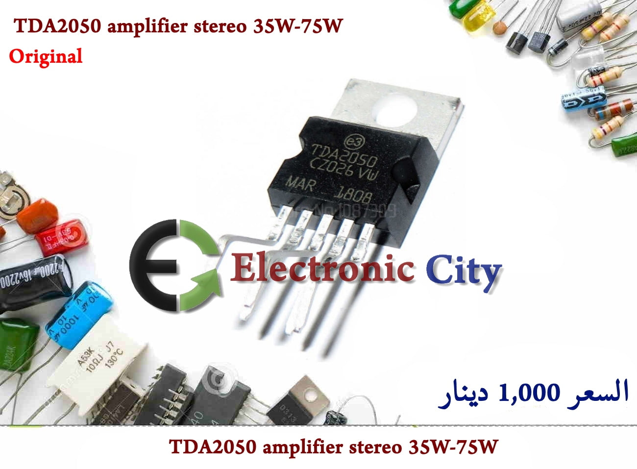 TDA2050 amplifier stereo 35W-75W
