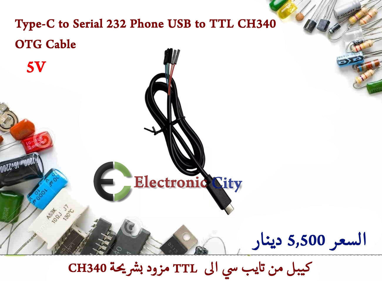 Type-C to Serial 232 Phone USB to TTL CH340 OTG Cable   #X11 12513
