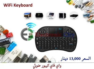 Keyboard + Mouse wireless  #JJ 458778