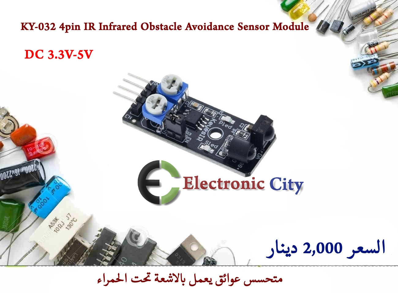 KY-032 4pin IR Infrared Obstacle Avoidance Sensor Module  #X5  X-JL0332A
